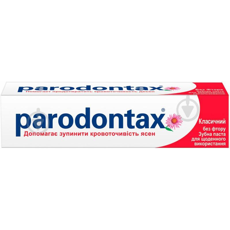 Parodontax Зубна паста  Класичний 50 мл (97607) - зображення 1