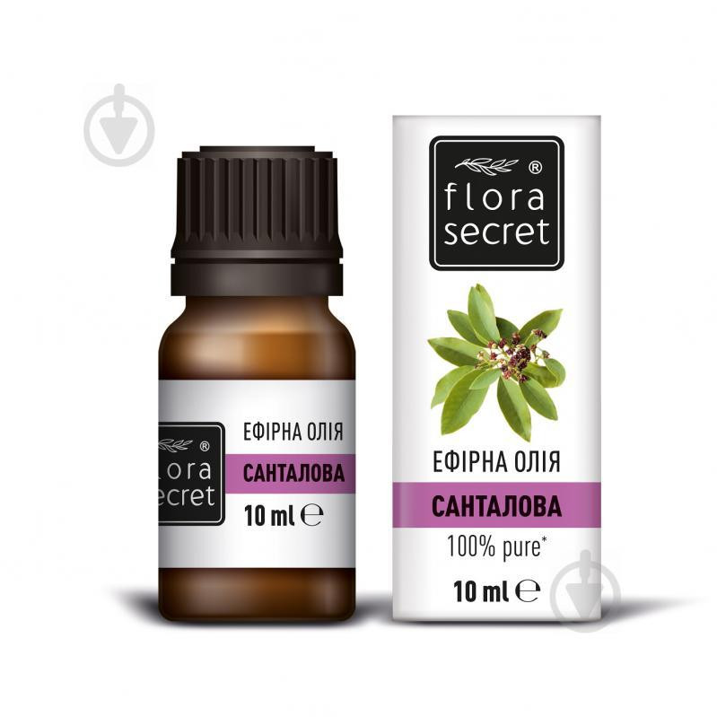 Flora Secret Эфирное масло  Санталова 10 мл (4820174890285) - зображення 1