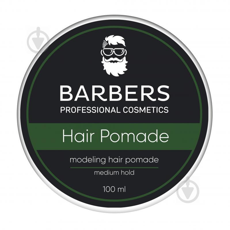 Barbers Professional Помада для волос  Modeling Hair Pomade Medium Hold 100 мл (734955) - зображення 1