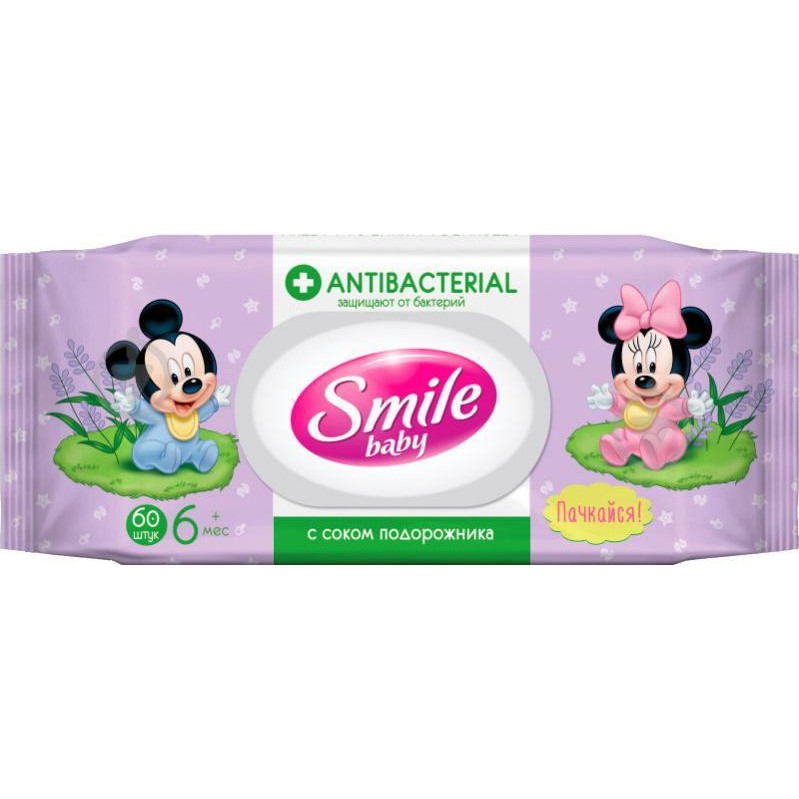 Smile Детские влажные салфетки антибактериальные 60 шт. (4823071626773,4823071629750) - зображення 1