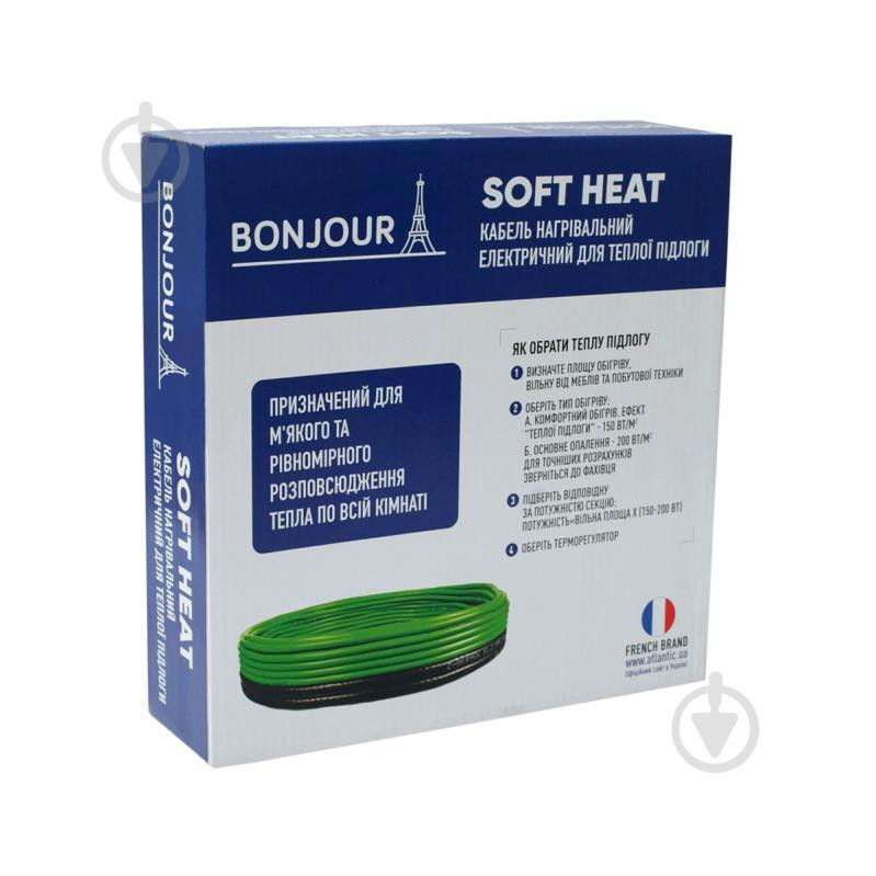 Bonjour Soft Heat EcoTWIN-300-25 - зображення 1