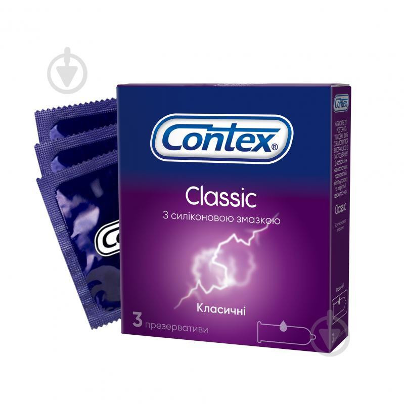 Contex Classic (класичні) 3 шт. - зображення 1