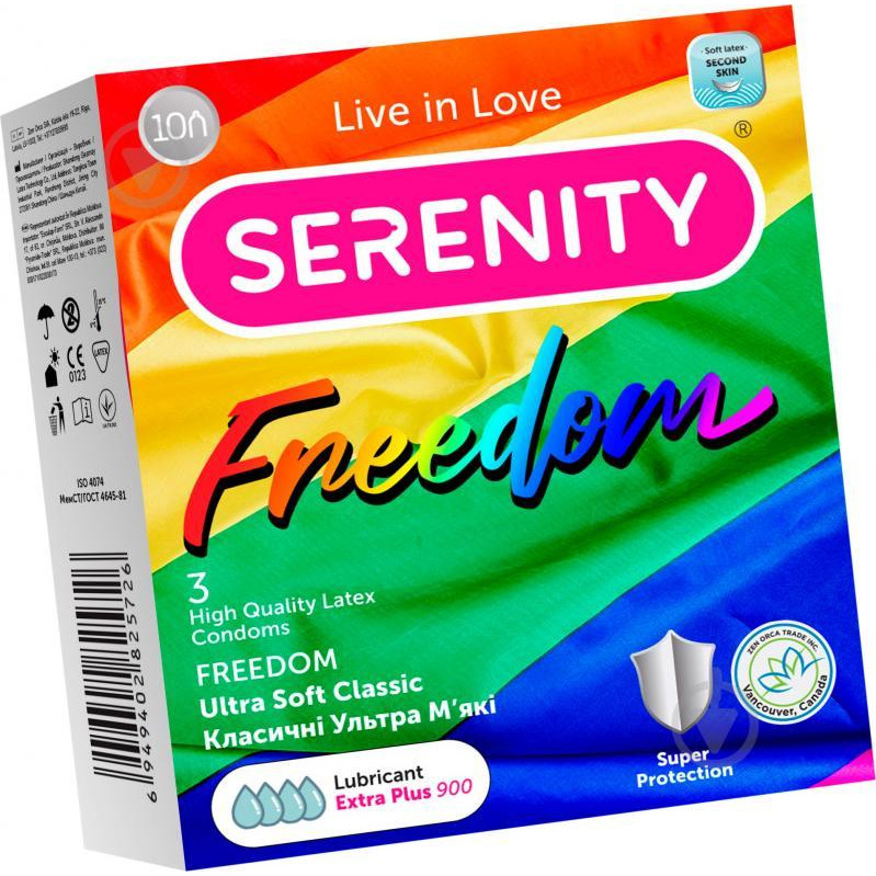 Serenity Freedom Ultra Soft Classic 3 шт. - зображення 1