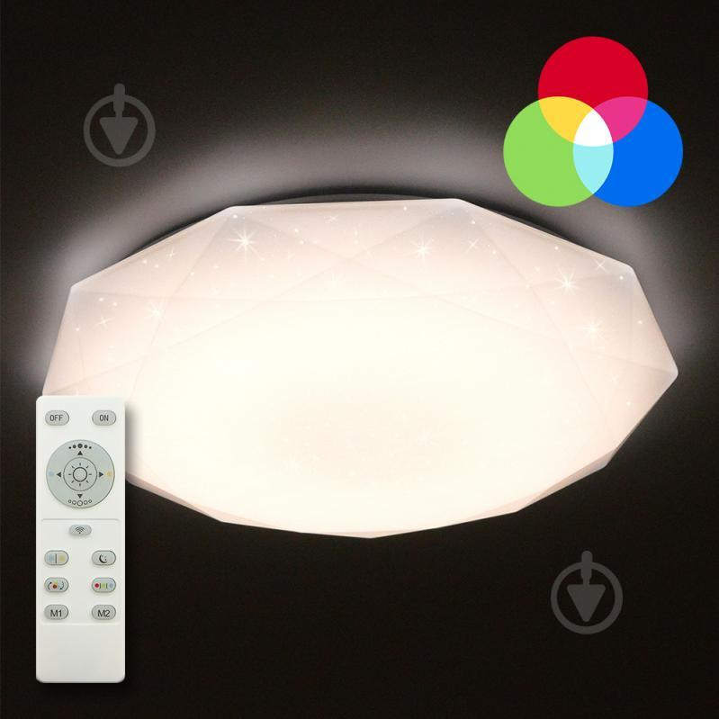 Luminaria Світильник світлодіодний  R330 SHINY 25 Вт білий 3000-6000 К ALMAZ 25W RGB - зображення 1
