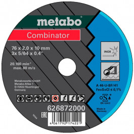 Metabo Combinator Inox 76 мм, 3 шт вогнутый (626872000)
