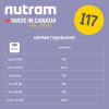 Nutram Ideal I17 Solution Support Indoor Cat 1,13 кг - зображення 4