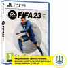  FIFA 23 PS5 (1095782) - зображення 1