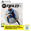  FIFA 23 PS5 (1095782) - зображення 2