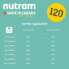 Nutram I20 Ideal Solution Support 0,34 кг - зображення 4