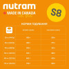 Nutram S8 Sound Balanced Wellness Adult Large Breed 11,4 кг - зображення 4