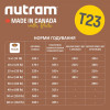 Nutram Total Grain Free T23 11,4 кг - зображення 4
