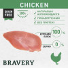 Bravery Adult Sterilized Chicken 7 кг 8436538947661 - зображення 5