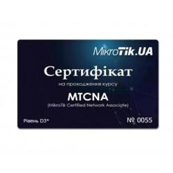 Mikrotik Ntema Сертификат на прохождение курса MTCNA (D3) - зображення 1