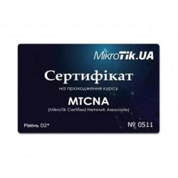 Mikrotik Ntema Сертификат на прохождение курса MTCNA (D2)