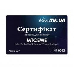 Mikrotik Ntema Сертификат на прохождение курса MTCEWE (D2) - зображення 1
