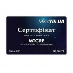 Mikrotik Ntema Сертификат на прохождение курса MTCRE (D3) - зображення 1