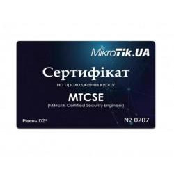 Mikrotik Ntema Сертификат на прохождение курса MTCSE (D2) - зображення 1