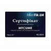 Mikrotik Ntema Сертификат на прохождение курса MTCUME (D2) - зображення 1