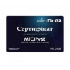 Mikrotik Ntema Сертификат на прохождение курса MTCIPv6E (D2) - зображення 1
