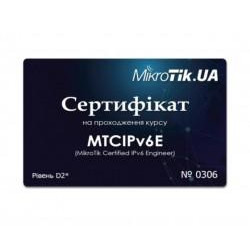 Mikrotik Ntema Сертификат на прохождение курса MTCIPv6E (D2)