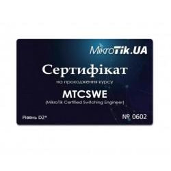 Mikrotik Ntema Сертификат на прохождение курса MTCSWE (D2) - зображення 1