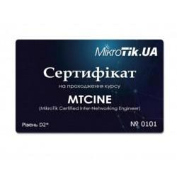 Mikrotik Ntema Сертификат на прохождение курса MTCINE (D2) - зображення 1