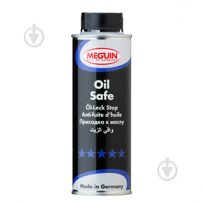 Meguin Oil Safe 6557 - зображення 1