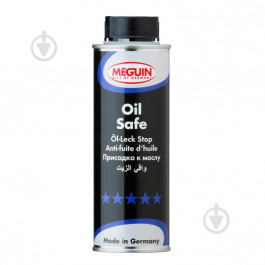 Meguin Oil Safe 6557