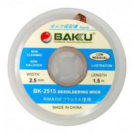 Baku BK-2515