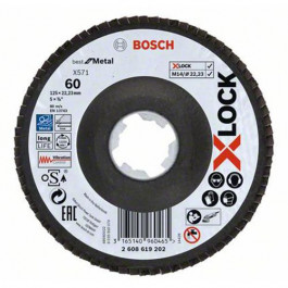 Bosch Best for Metal X-LOCK X571 125мм x P60 (2608619202)