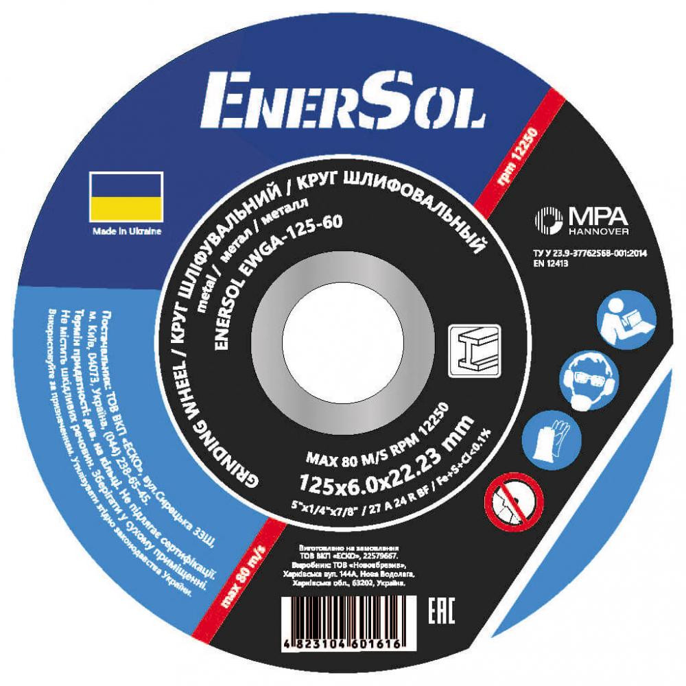 EnerSol EWGA-125-60 - зображення 1