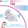 Elivco Smart 16A з WI-FI підключенням до телефону (LSPA9) - зображення 2