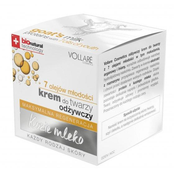 Vollare Cosmetics Крем  для лица питательный с козьим молоком и 7 маслами 50 мл (5902026644556) - зображення 1