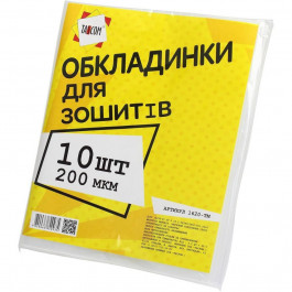 TASCOM Комплект обкладинок для зошитів  200 мкм 10 шт (125) 1620-TM