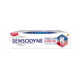 Sensodyne Зубна паста  Чутливість зубів та захист ясен 75 мл (60000000117951)
