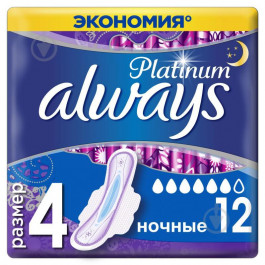 Always Прокладки гигиенические  Platinum Night ultra 12 шт. (83734965)
