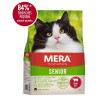 Mera Cat Senior Beef 0.4 кг (038974 - 8914) - зображення 1