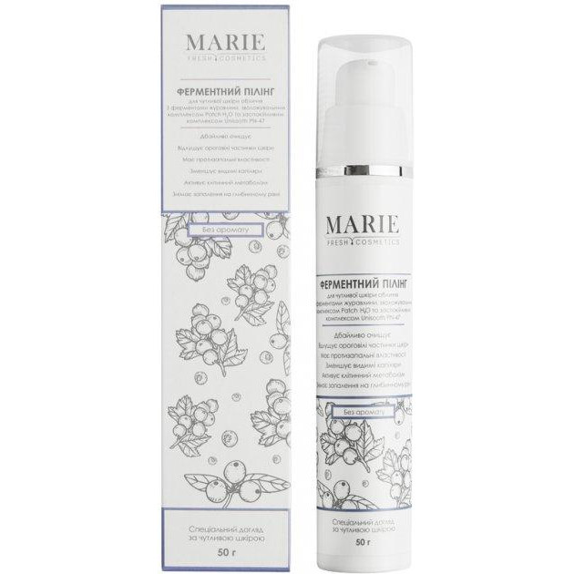 Marie Fresh Cosmetics Ферментный пилинг Marie Fresh с экстрактом ягод клюквы для чувствительной кожи 50 мл (4820222770576) - зображення 1