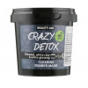 Beauty Jar Альгинатная маска для лица  Crazy Detox очищающая 20 г (4751030832142) - зображення 1