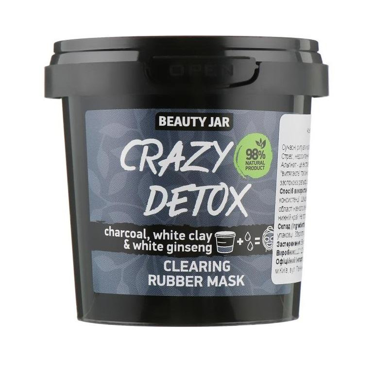 Beauty Jar Альгинатная маска для лица  Crazy Detox очищающая 20 г (4751030832142) - зображення 1