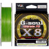 YGK G-Soul X8 Upgrade 1.2 (0.185mm 150m 11.34kg) - зображення 1