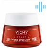 Vichy Ночной антивозрастной крем-уход  Liftactiv Collagen Specialist Night Cream с эффектом корекции морщи - зображення 1