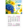 Діана Плюс Календар настінний  «Магніт» 2023 (9786177308255) - зображення 1