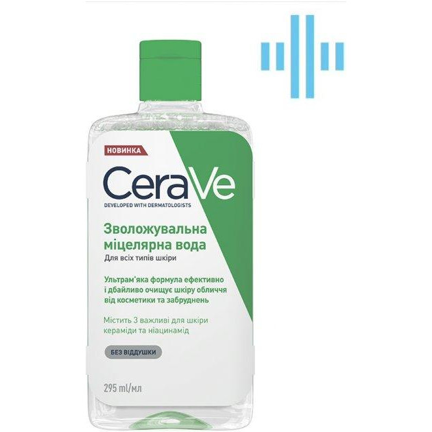 CeraVe Увлажняющая мицеллярная вода  для всех типов кожи лица 295 мл (3337875597203) - зображення 1
