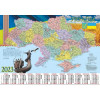 Діана Плюс Календар настінний  «Карта в коробці» 2023 (9772070128274) - зображення 2