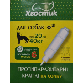 Хвостик Краплі на холку  від паразитів для собак вагою від 20 до 40 кг, фіпроніл, 3.0 мл, 4 шт (160402)