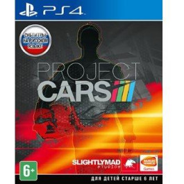    Project cars 2 PS4