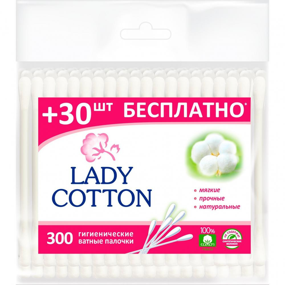 Lady Cotton Палочки ватные  п/э, 300шт (4823071621402) - зображення 1
