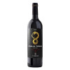 Fattoria Viticcio Вино  Foglia Tonda IGT червоне сухе 0,75л 13% (8022591112100) - зображення 1