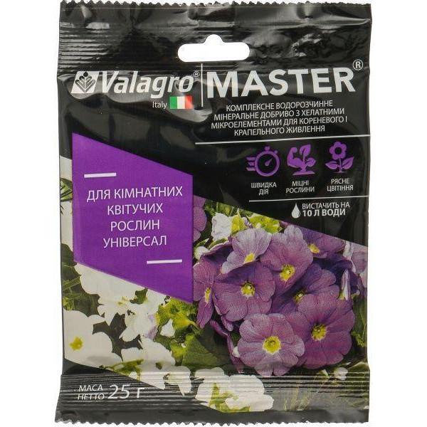 Valagro Master для комнатных цветущих растений 25 г (4820138800619) - зображення 1